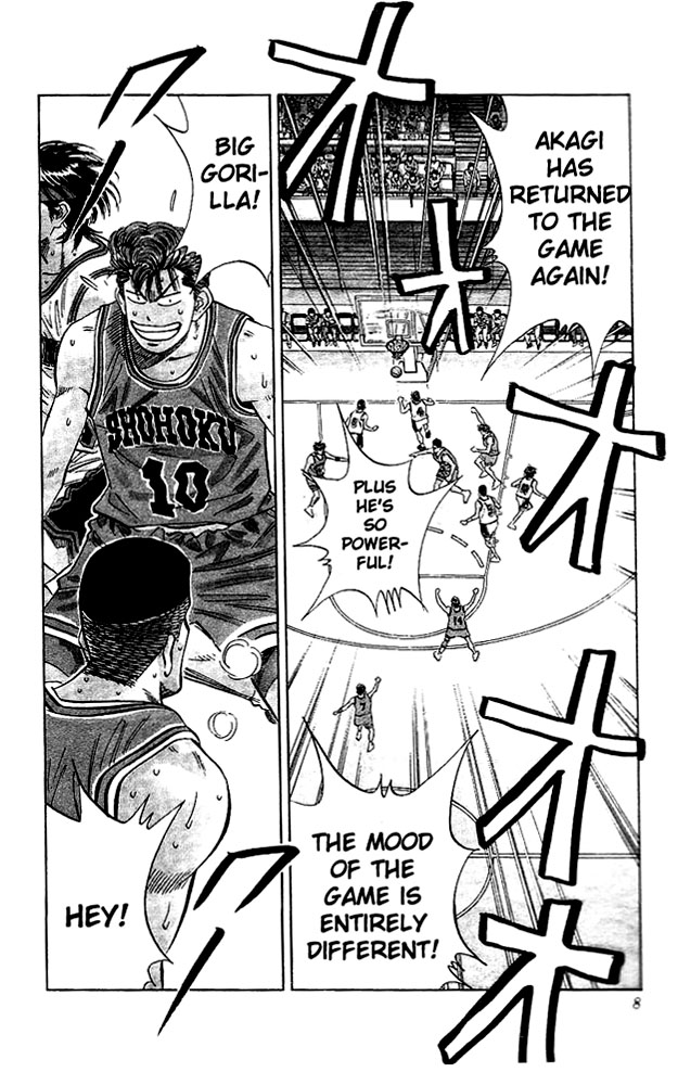Slam Dunk Chapter 117 - Page 7