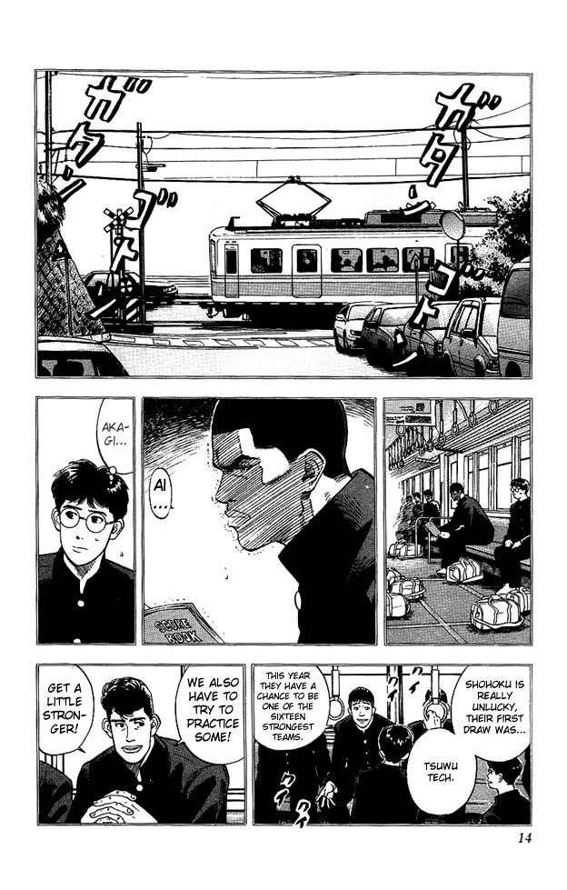 Slam Dunk Chapter 117 - Page 13