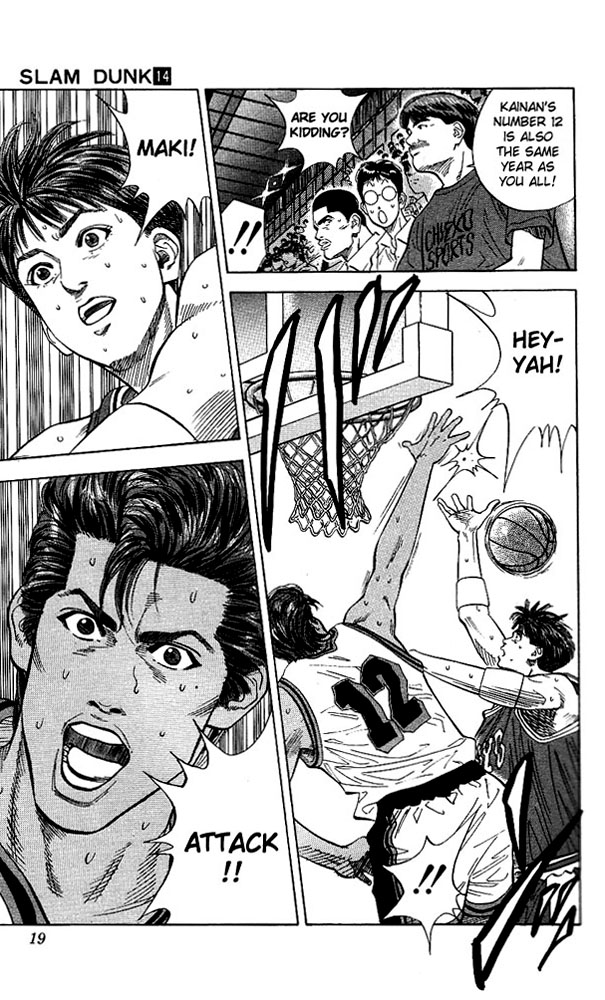 Slam Dunk Chapter 117 - Page 18