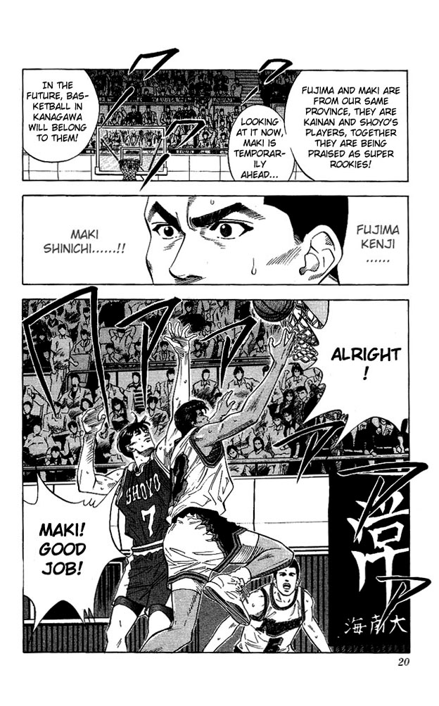 Slam Dunk Chapter 117 - Page 19