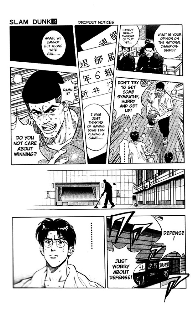 Slam Dunk Chapter 117 - Page 22