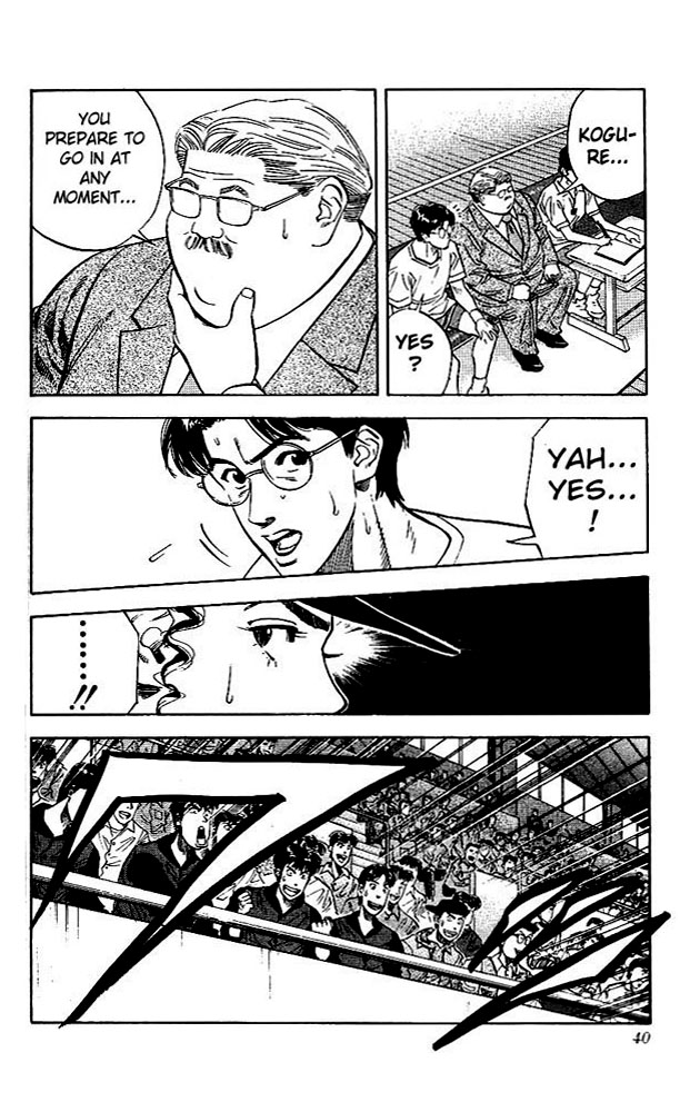 Slam Dunk Chapter 118 - Page 13