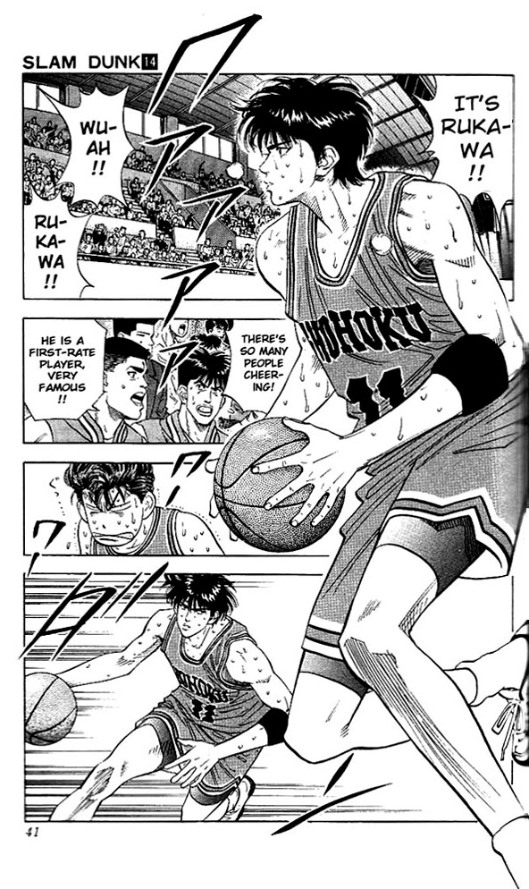 Slam Dunk Chapter 118 - Page 14