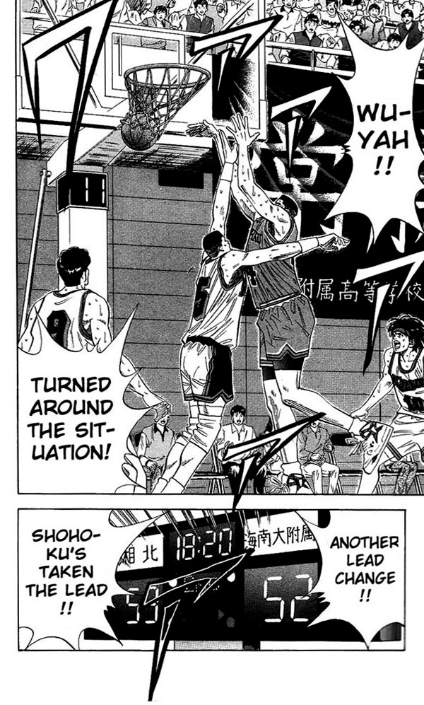 Slam Dunk Chapter 118 - Page 17