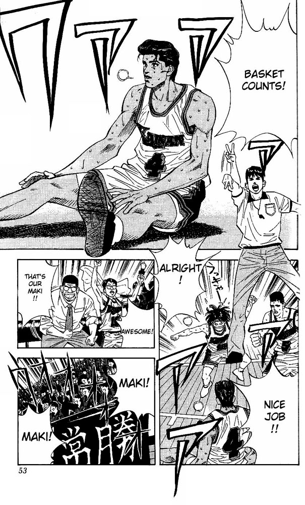 Slam Dunk Chapter 119 - Page 7