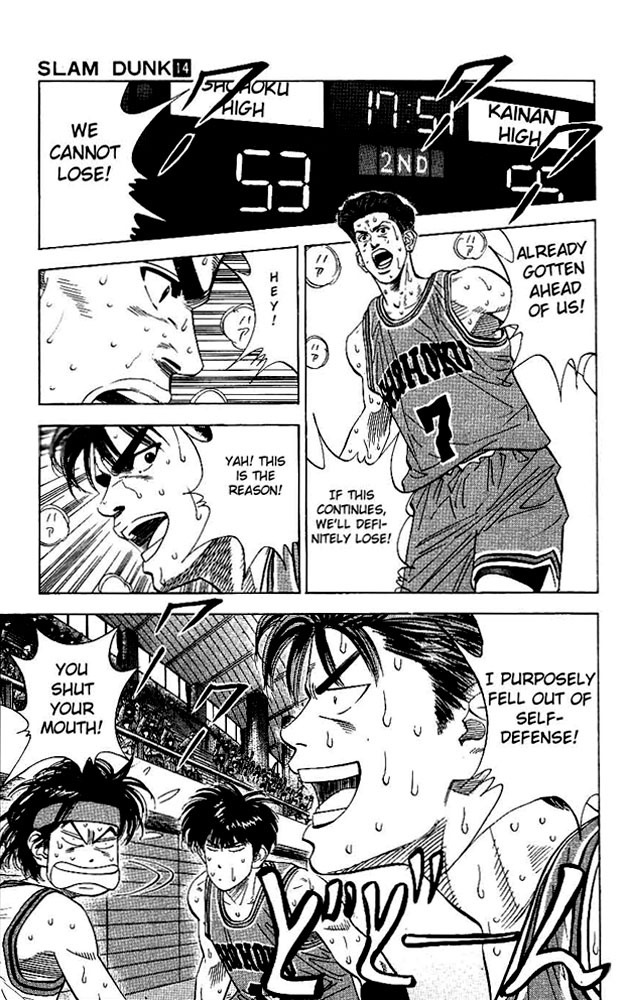 Slam Dunk Chapter 119 - Page 11