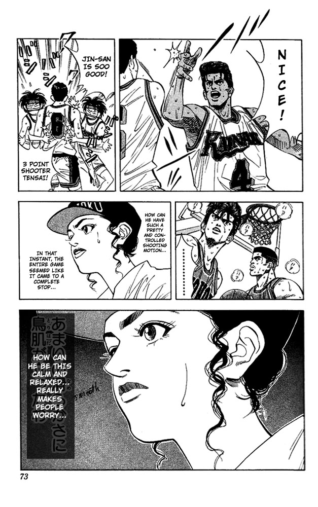Slam Dunk Chapter 120 - Page 7