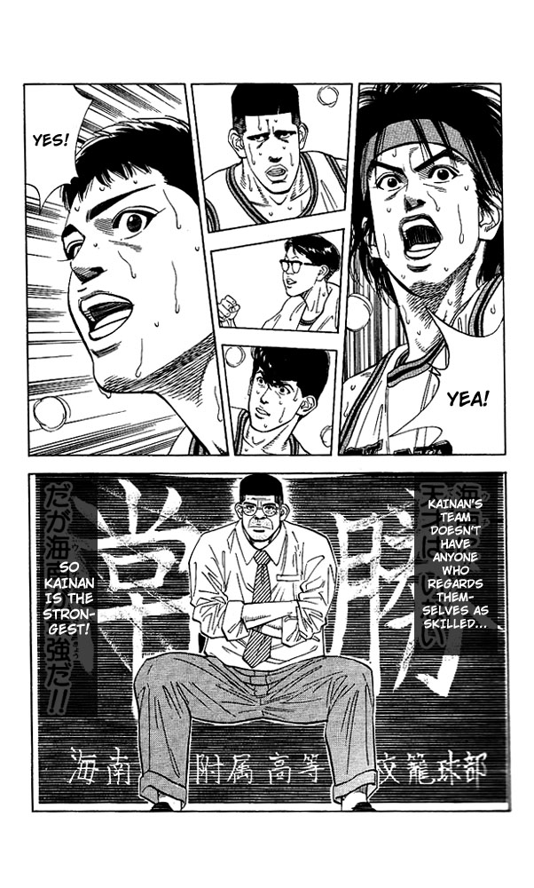 Slam Dunk Chapter 120 - Page 16