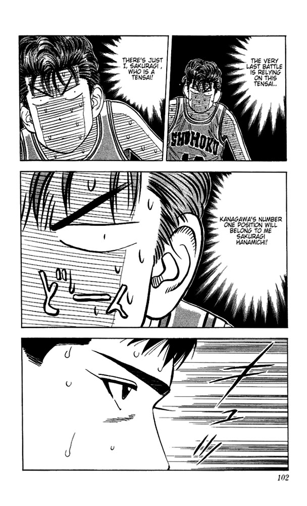 Slam Dunk Chapter 121 - Page 15