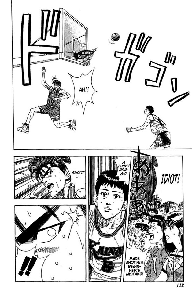 Slam Dunk Chapter 122 - Page 6