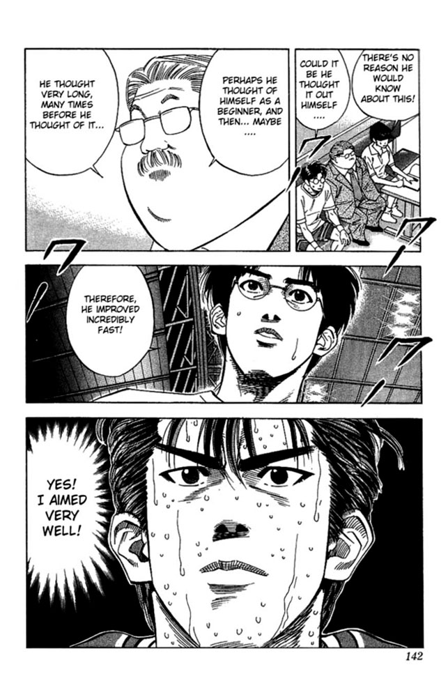 Slam Dunk Chapter 123 - Page 15