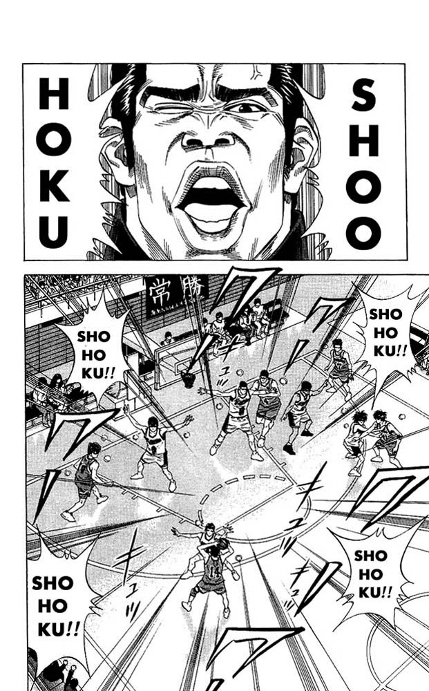 Slam Dunk Chapter 124 - Page 3