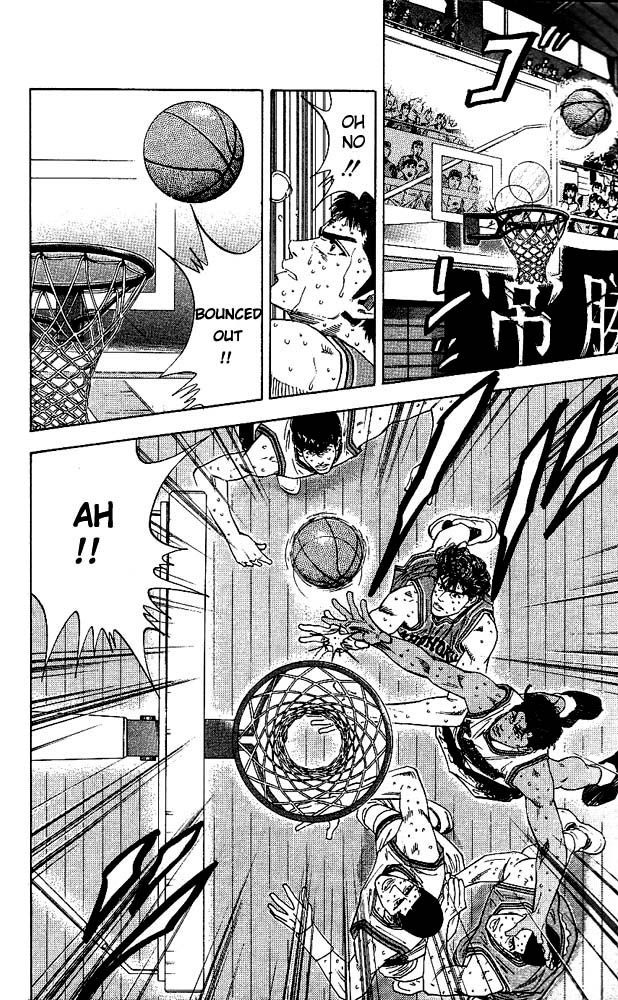 Slam Dunk Chapter 124 - Page 5