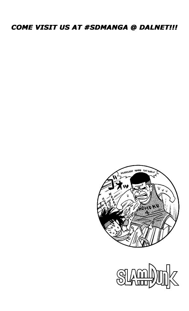 Slam Dunk Chapter 124 - Page 18