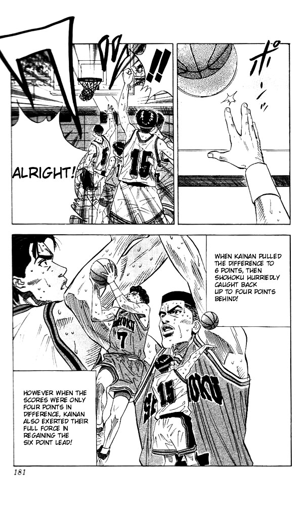 Slam Dunk Chapter 125 - Page 17