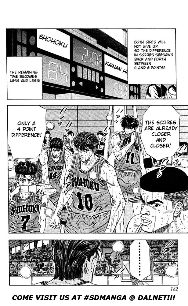 Slam Dunk Chapter 125 - Page 18