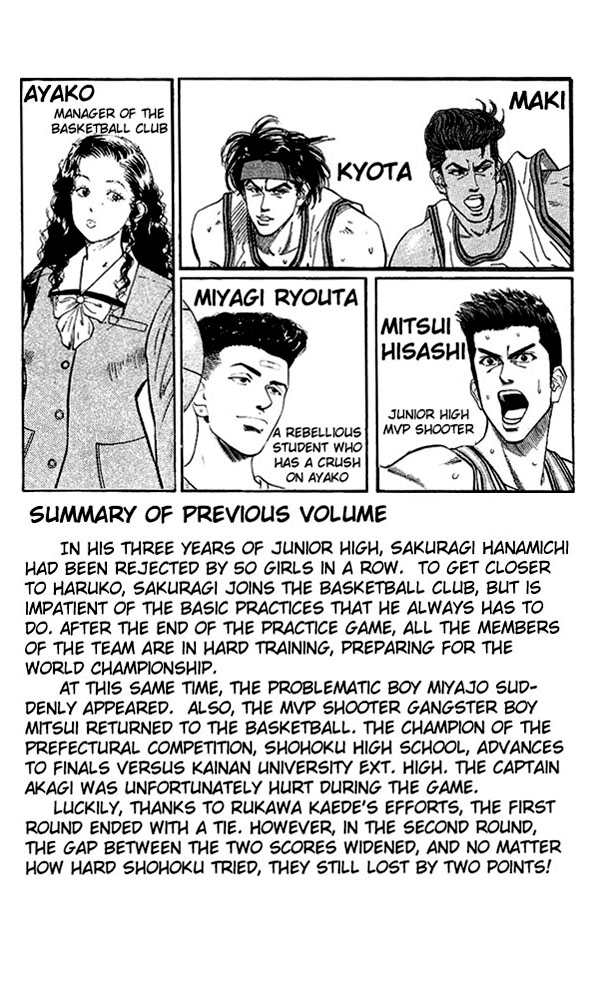 Slam Dunk Chapter 126 - Page 4