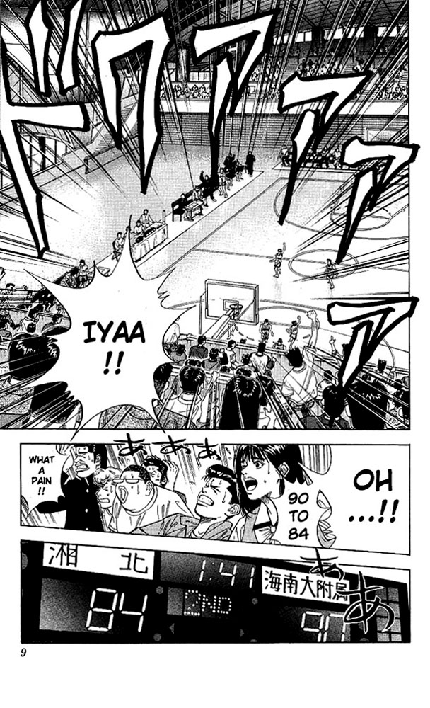 Slam Dunk Chapter 126 - Page 8