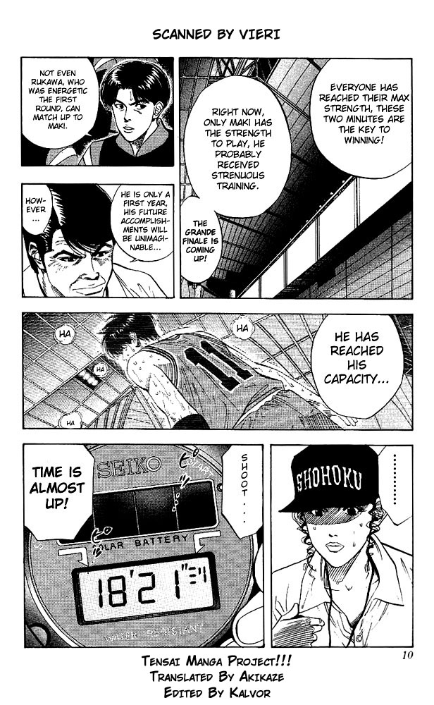 Slam Dunk Chapter 126 - Page 9