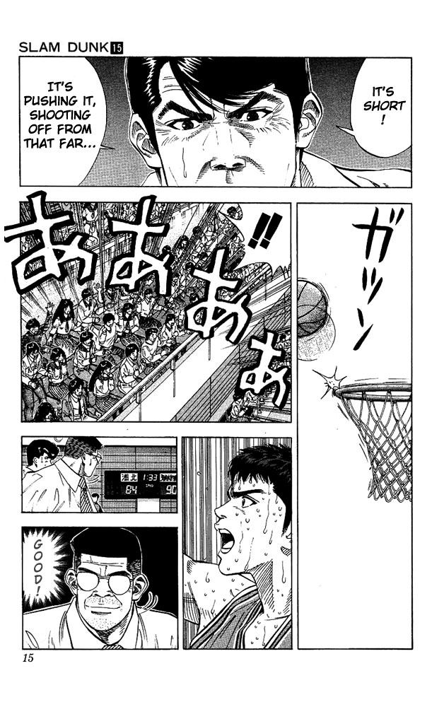 Slam Dunk Chapter 126 - Page 14