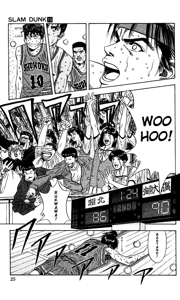 Slam Dunk Chapter 126 - Page 24