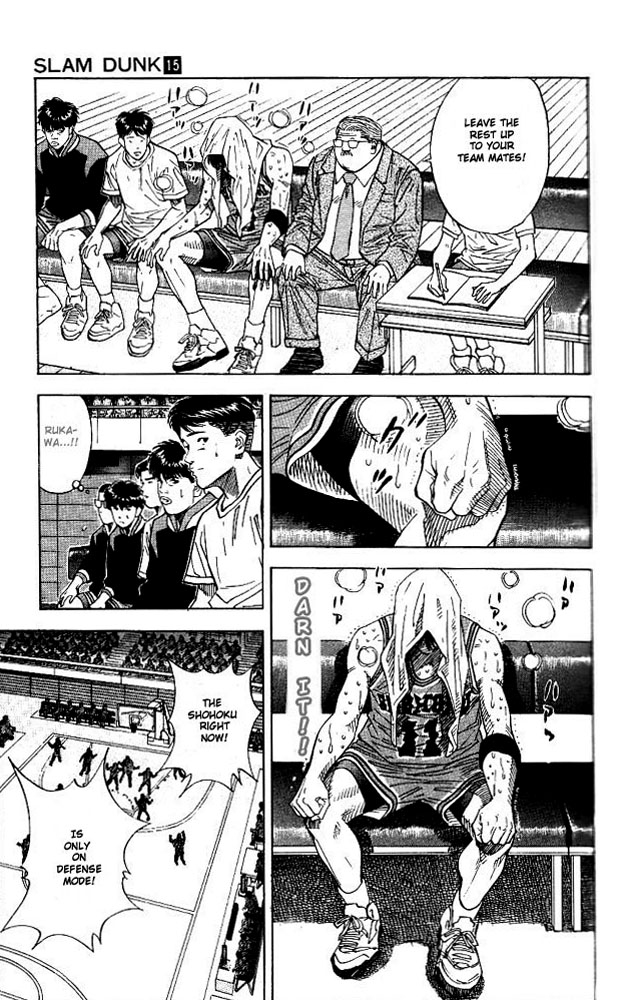 Slam Dunk Chapter 127 - Page 4
