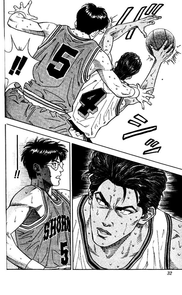 Slam Dunk Chapter 127 - Page 5