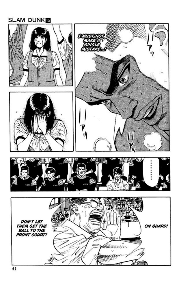 Slam Dunk Chapter 127 - Page 14