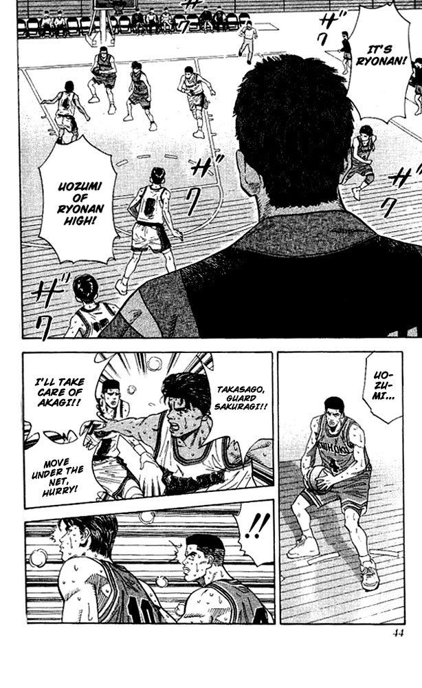 Slam Dunk Chapter 127 - Page 17