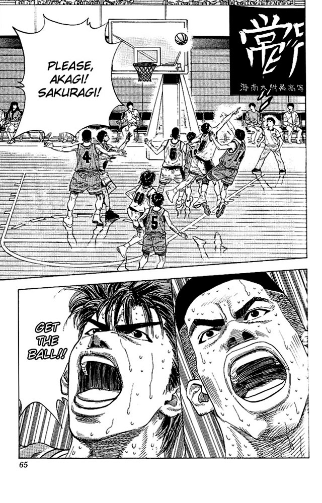 Slam Dunk Chapter 128 - Page 19