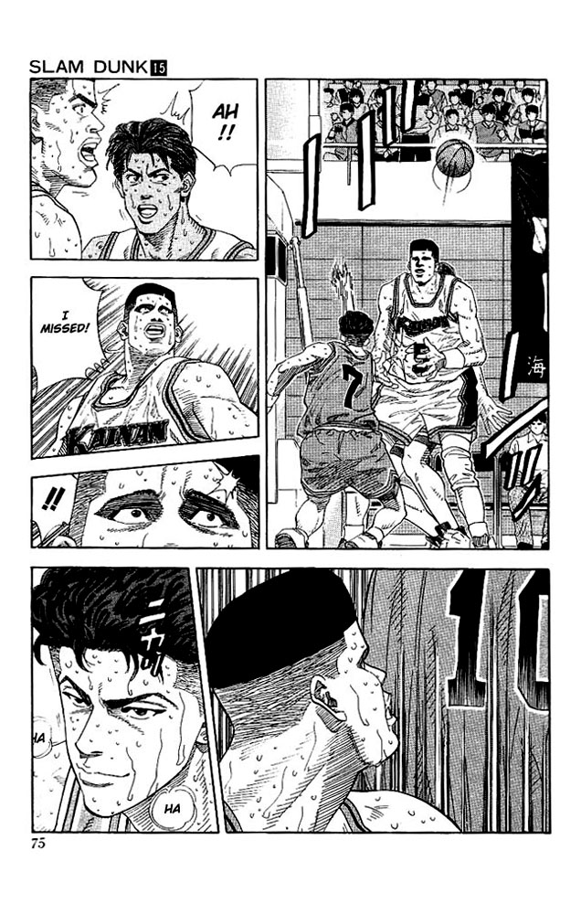 Slam Dunk Chapter 129 - Page 9