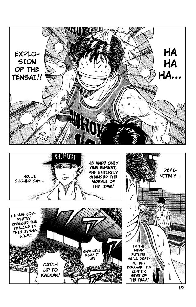 Slam Dunk Chapter 130 - Page 6