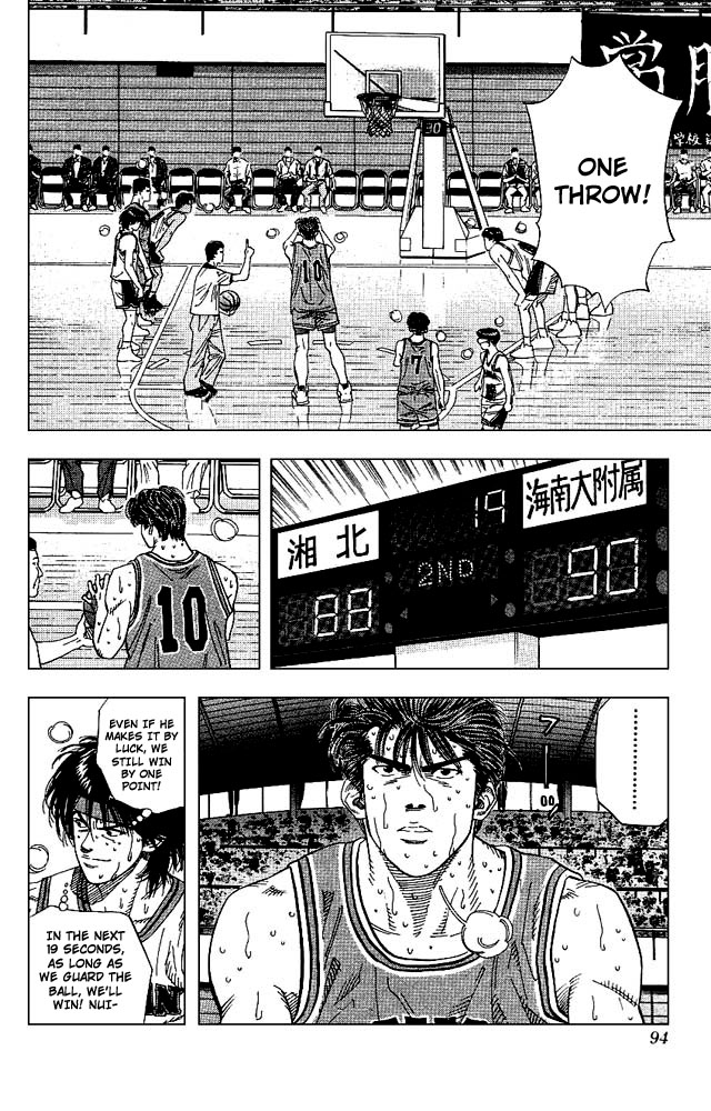 Slam Dunk Chapter 130 - Page 8