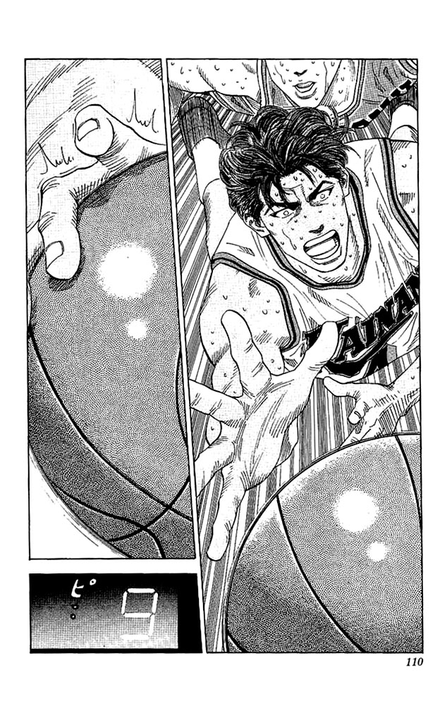 Slam Dunk Chapter 131 - Page 4