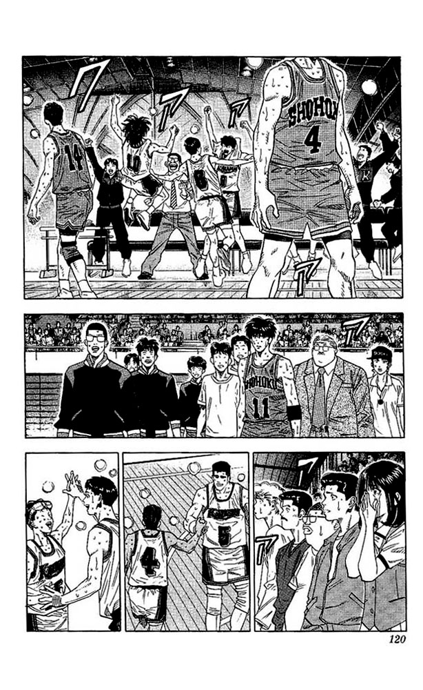Slam Dunk Chapter 131 - Page 12