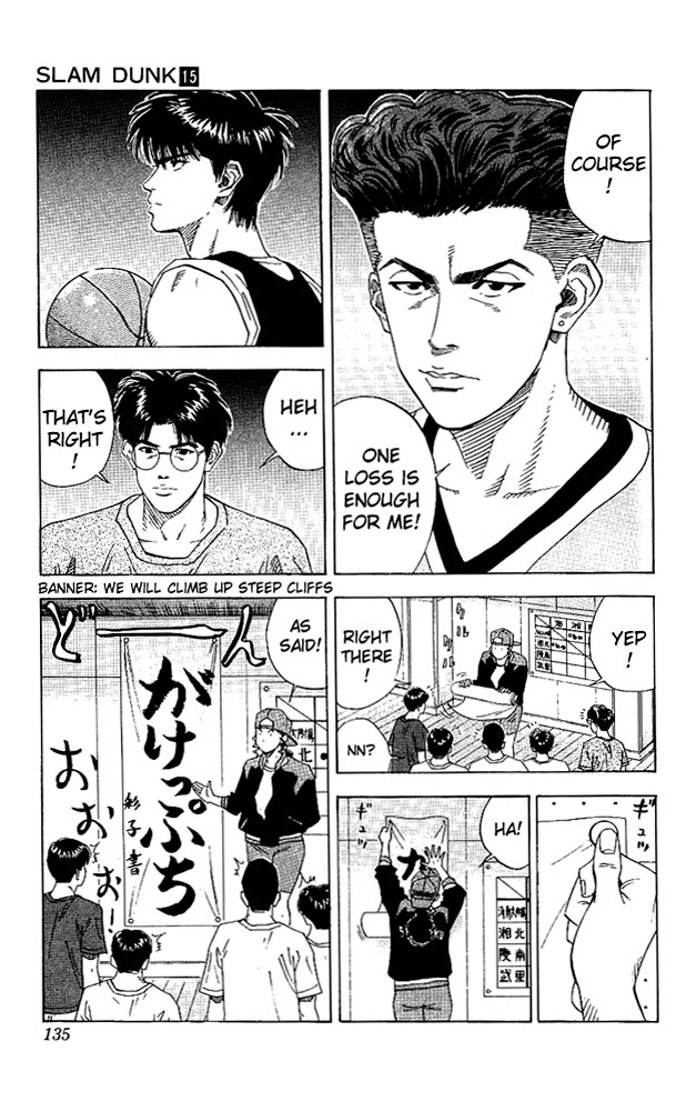 Slam Dunk Chapter 132 - Page 9