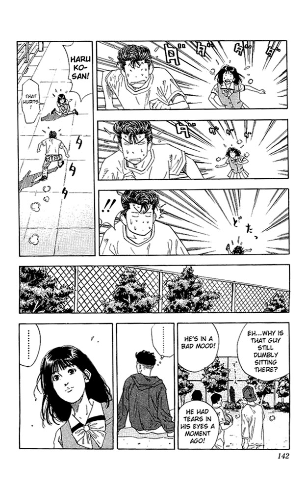 Slam Dunk Chapter 132 - Page 16