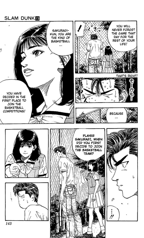 Slam Dunk Chapter 132 - Page 17
