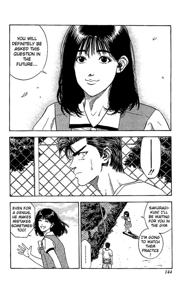 Slam Dunk Chapter 132 - Page 18