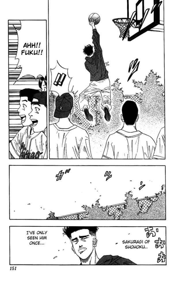 Slam Dunk Chapter 133 - Page 5