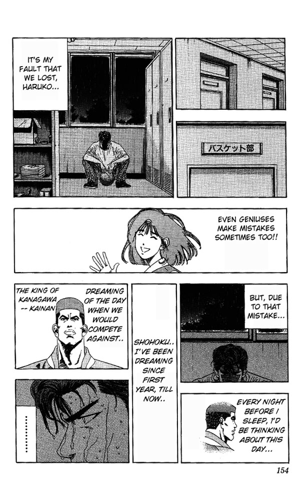 Slam Dunk Chapter 133 - Page 8