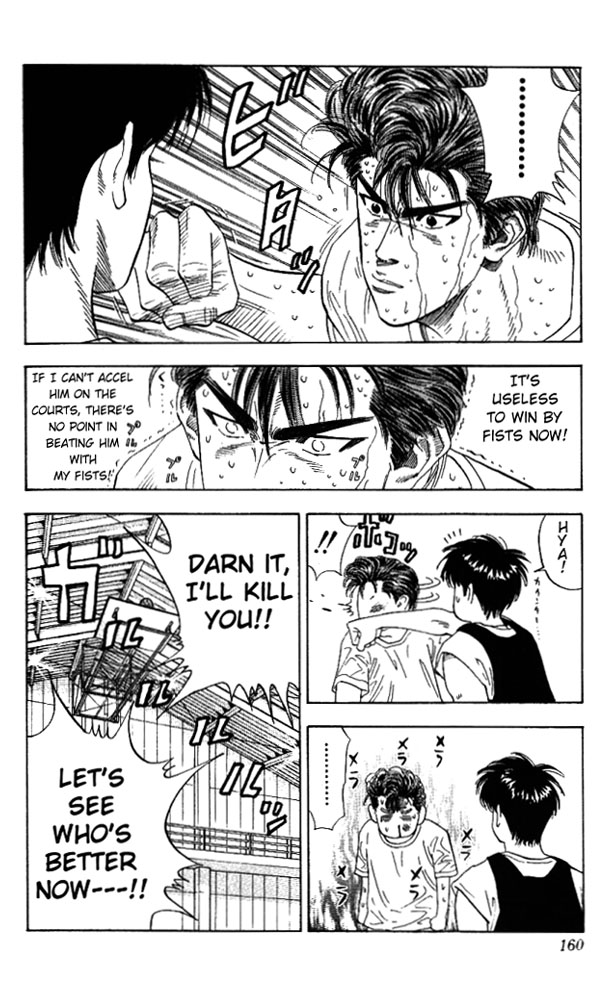 Slam Dunk Chapter 133 - Page 14