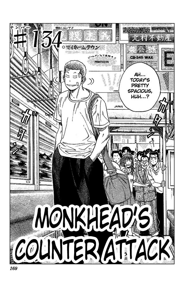 Slam Dunk Chapter 134 - Page 3