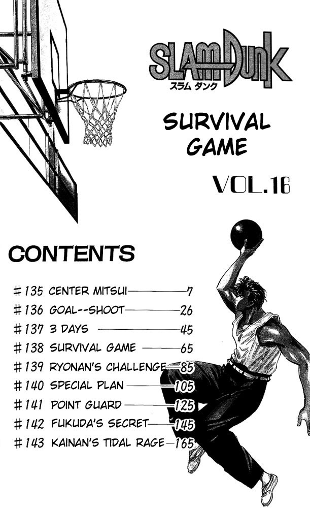 Slam Dunk Chapter 135 - Page 5