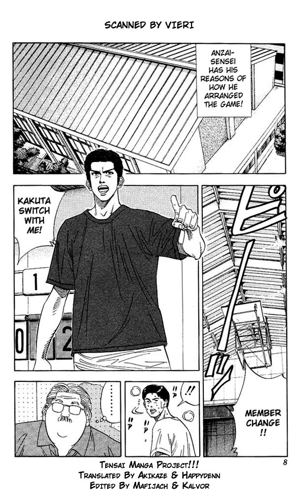 Slam Dunk Chapter 135 - Page 7