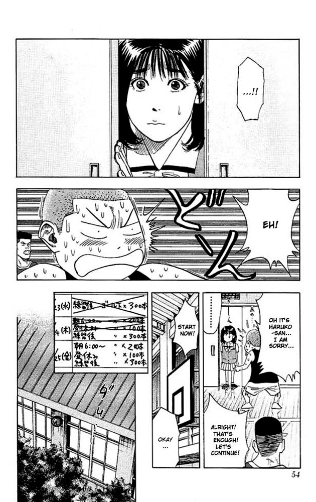 Slam Dunk Chapter 137 - Page 10