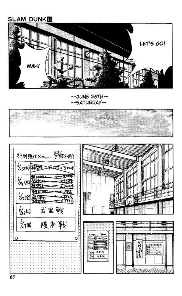 Slam Dunk Chapter 137 - Page 19