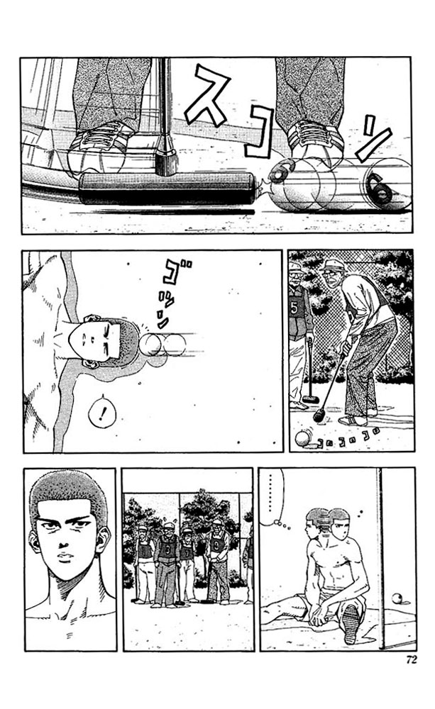 Slam Dunk Chapter 138 - Page 8
