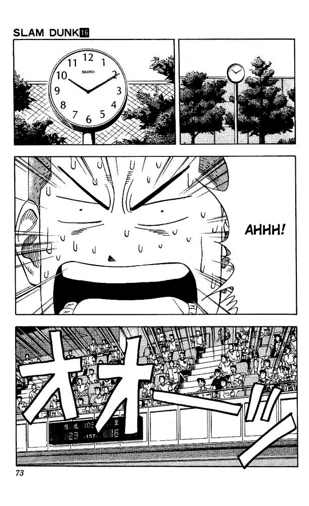 Slam Dunk Chapter 138 - Page 9