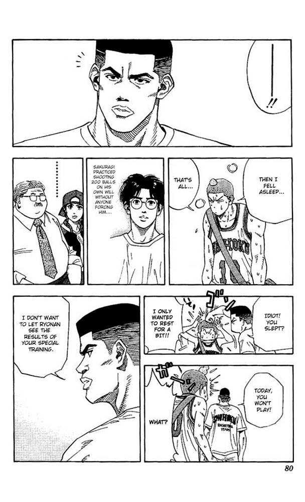 Slam Dunk Chapter 138 - Page 16